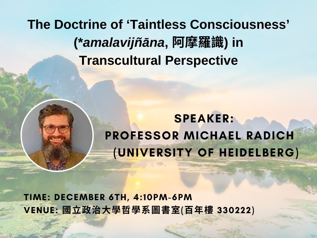 The Doctrine of ‘Taintless Consciousness’ (*amalavijñāna, 阿摩羅識) in Transcultural Perspective